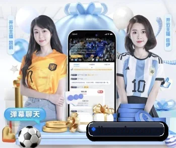 浪花直播的故事